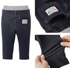 【お値下げ】ホットビスケッツ　デニム風 ロングパンツ　100cm　新品未使用