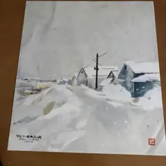 しゅんこう和紙ちぎり絵 　　　　　教材No.A-147 雪の朝