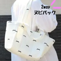 3way マザーズバッグ　M ホワイト　白　ヌビバッグ　トートバッグ　リボン