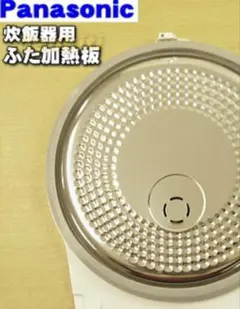 2026年最新】SR-HX105の人気アイテム - メルカリ