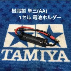 2026年最新】ミニ四駆 充電器 リアクターの人気アイテム - メルカリ