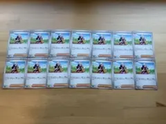 インフェルノX サポート　トレーナーズ　ヒカリ　まとめ売り14枚セット