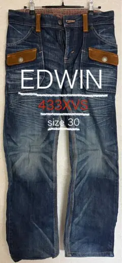 EDWIN 433XVS デニムパンツ サイズ30