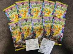 ポケモンカード　MEGAドリームex　未開封 パック　バラパック 10p