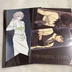 鬼滅の刃 冨岡義勇 モクテル バー ufotable クリアファイル 2枚