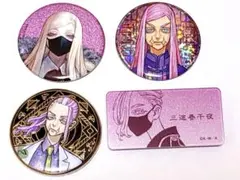 2026年最新】三途春千夜 缶バッジの人気アイテム - メルカリ