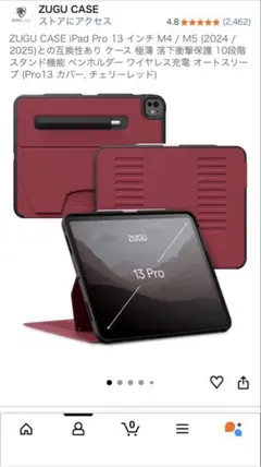 ZUGU iPad Pro 11インチ ケース M4 スマートブルー フィルムも - メルカリ