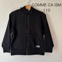 COMME CA ISM ブラック ジップアップパーカー110
