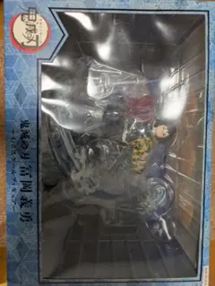 鬼滅の刃 義勇 フィギュア