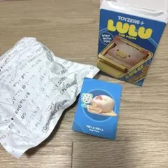 Lulu the piggy -Stay with you-Nap time