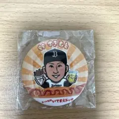 オリックス　コンコース限定缶バッチ ガチャ　99杉本裕太郎