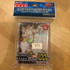 遊戯王 デュエリストカードプロテクター 灰流うらら 未開封 - メルカリ