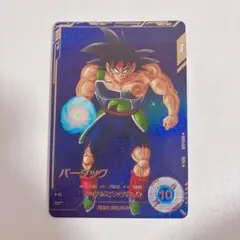 2025年最新】ドラゴンボールスーパーダイバーズ パラレル