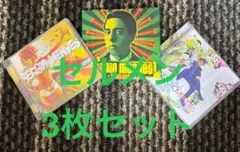 【お買い得】Sergio Mendes セルジオメンデス CD3枚セット