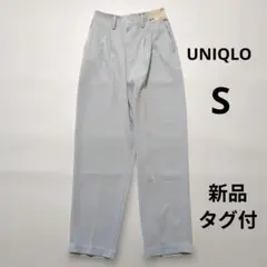 ユニクロ ドレープリラックステーパードアンクルパンツ　Sサイズのサムネイル