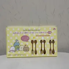 すみっこぐらし　ウッドスプーン　ホーク