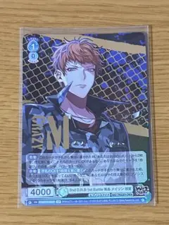 ヴァイスシュヴァルツブラウ