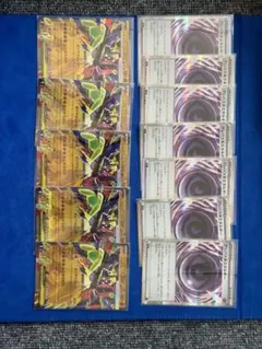 ポケモンカードまとめて売りテレパスちょうエネルギー7枚メガジガルデ5枚