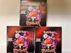 ポケモンカード　ロケット団の栄光　3BOX シュリンク付き