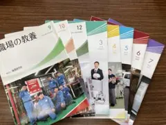 職場の教養 2024〜2025年号 8冊セット