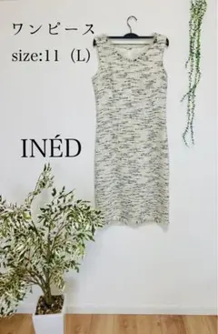 INÉD ノースリーブ ワンピース ひざ丈 L