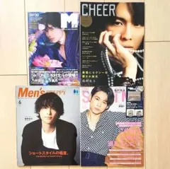 SixTONES 松村北斗 雑誌 Mgirls プレッピー SPRING チア