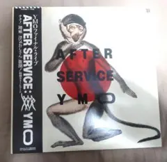 2025年最新】ymo after serviceの人気アイテム - メルカリ