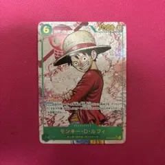 受け継がれる意志　モンキー・D・ルフィ　SEC パラレル　OP13-118