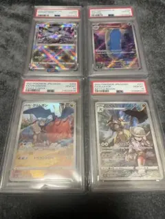 PSA10】4枚セット売り - メルカリ
