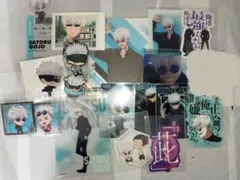 呪術廻戦 五条悟 まとめ売り