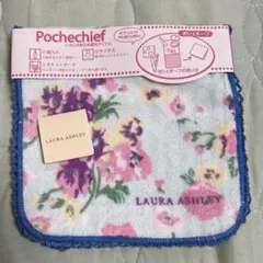 【タグ付き】LAURA ASHLEY ポシェチーフ