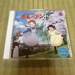 新品未開封】赤毛のアン ファミリーセレクションDVDボックス - メルカリ