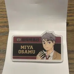 ハイキュー!! 韓国 ポップアップ ネームバッジ 宮治