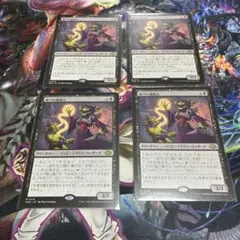 mtg 巣穴の魂商人 4枚セット - メルカリ