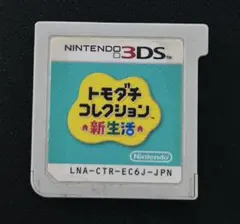 トモダチコレクション新生活のサムネイル