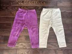 コーデュロイパンツ 紫 白 2本セット