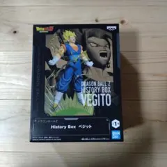 ドラゴンボールZ History Box ベジット