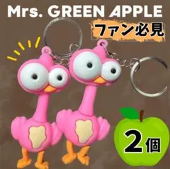 Mrs. GREEN APPLE　使いの鳥 使いの鳥さん、涼ちゃんはつけるのかな。 涼ちゃんだったら頭