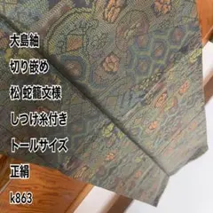 Item thumbnail for item 640db4bb-6ef3-4d74-a97b-21a85425533c