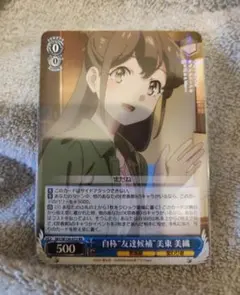 くろーま様 リクエスト 2点 まとめ商品