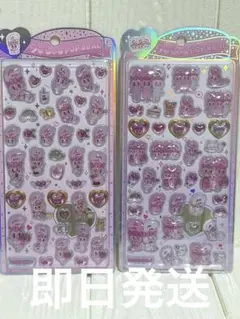 うるちゅるポップシール エスターバニー 2点 正規品