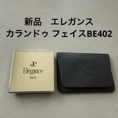 2026年最新】エルセーヌ 777の人気アイテム - メルカリ