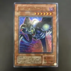 遊戯王　トゥーンデーモン　ウルトラパラレル　114