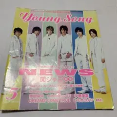 楽譜 嵐 大塚愛 絢香 コブクロ 宇多田ヒカル KATーTUN NEWS 関ジャ