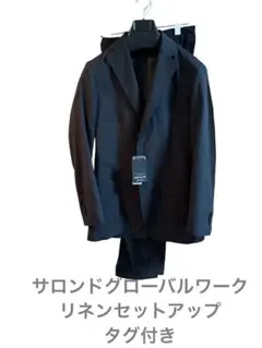 【タグ付き】　サロンドグローバルワーク　セットアップスーツ　リネン　定価2万以上