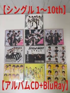 2026年最新】snowman cd まとめ売りの人気アイテム - メルカリ