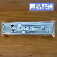 Stray Kids スキズ オンラインくじ カトラリーセット ウルフチャン