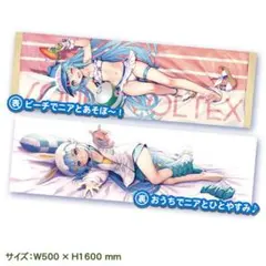 新品 グレイス ロングクッションカバー 抱き枕カバー SOUND VOLTEX 非公式）グレイス抱き枕カバー - 蓬莱重工 - BOOTH