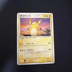 2026年最新】meiji ピカチュウの人気アイテム - メルカリ