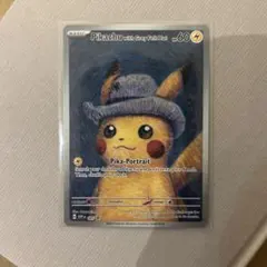 【ARS AU 真贋鑑定】英語版ピカチュウ Pikachu 60/64 ピカチュウex 海外版 英語版 Pikachu ex - 063/193 -【Card Chicken】